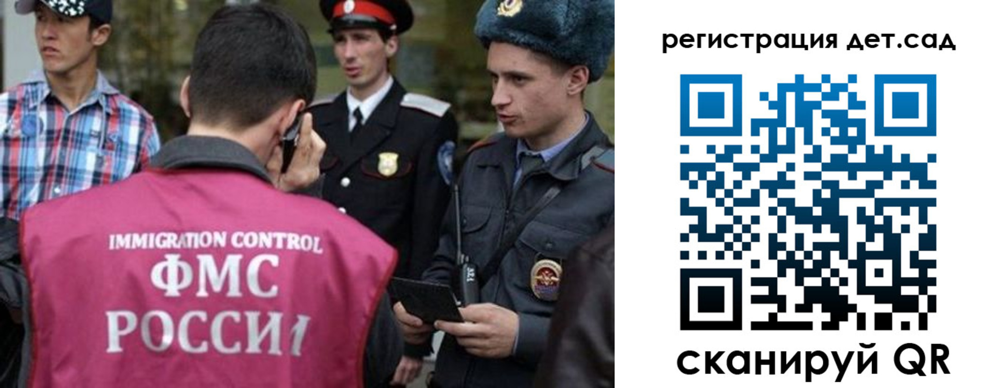 форма 3 в Реже
